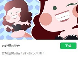 “十大外围足球平台app”中国引领全球可再生能源发展(图4) 十大外围足球平台app