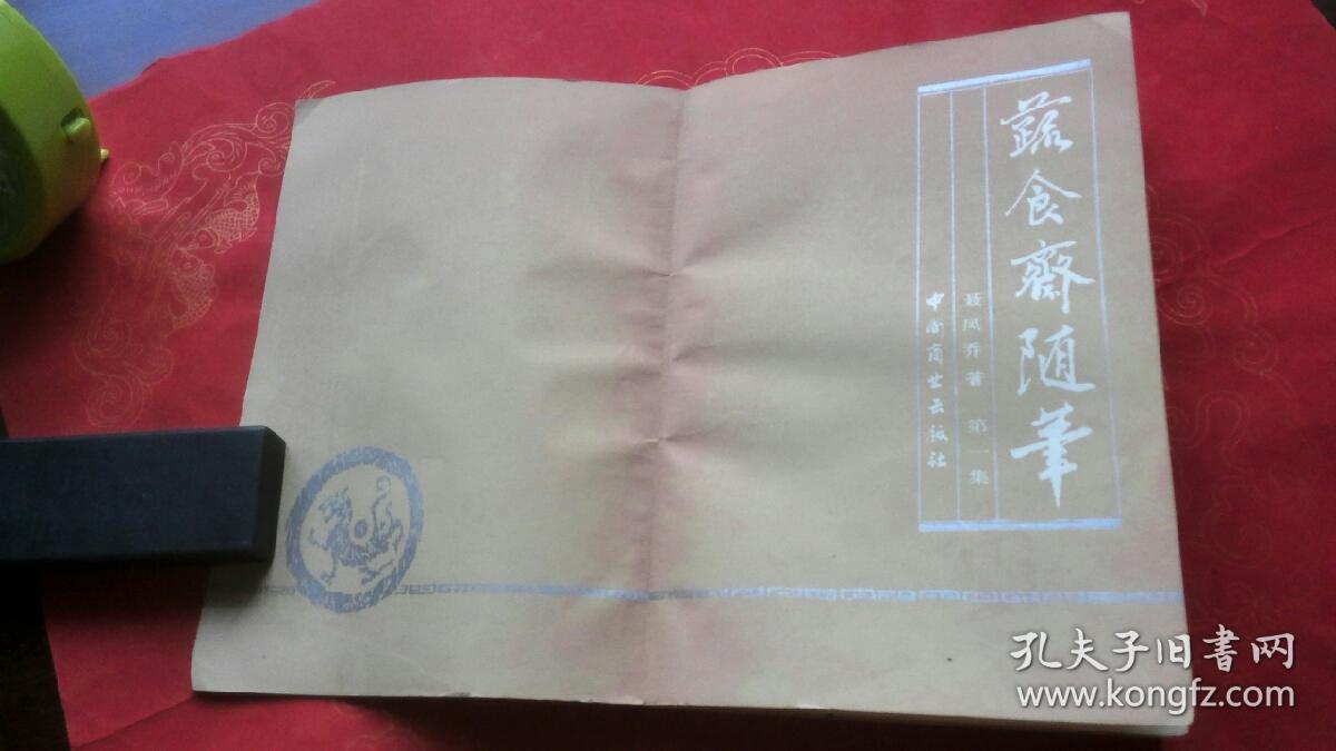 十大外围足球大平台