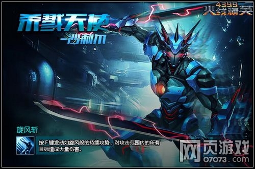 十大外围足球大平台