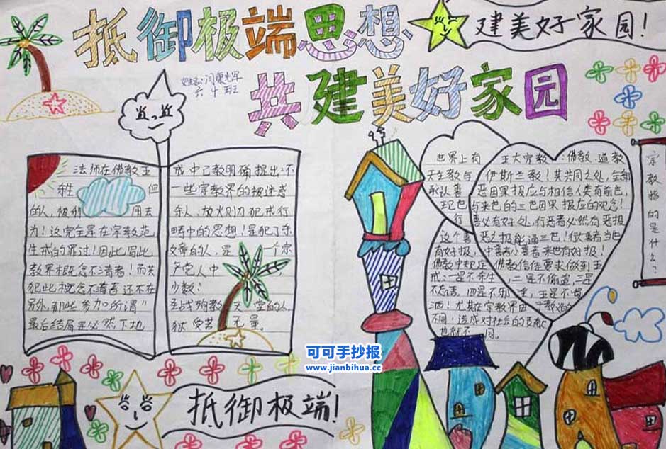 十大外围足球平台app手机版