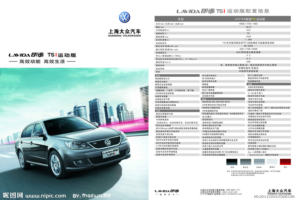 十大外围足球平台app手机版