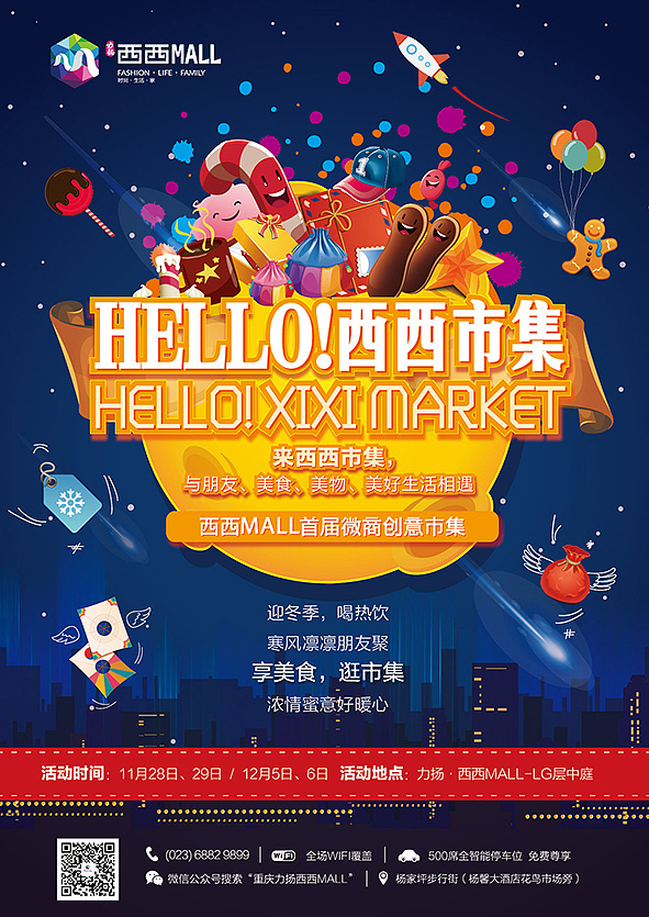 十大外围足球大平台