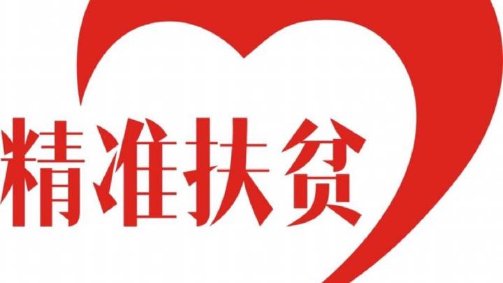 十大外围足球大平台