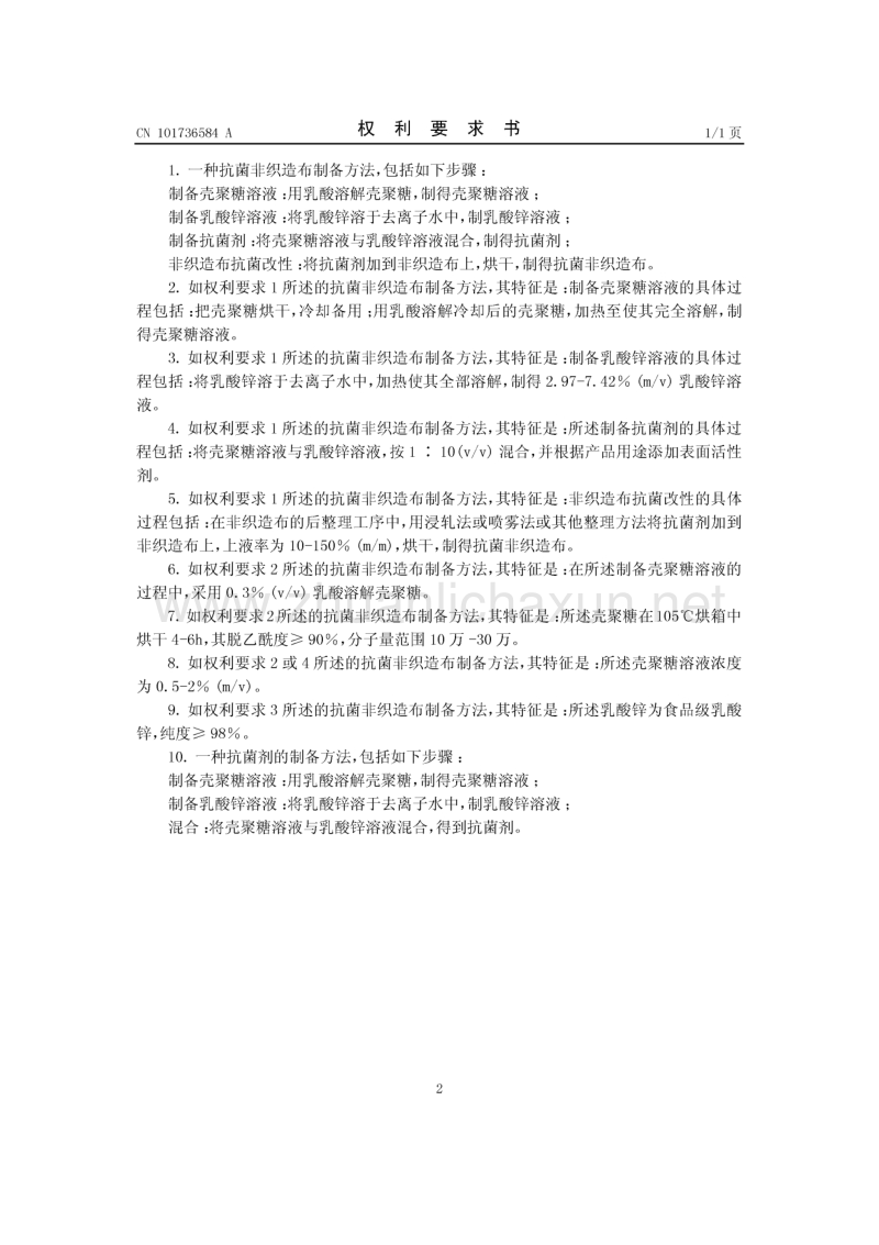 十大外围足球大平台