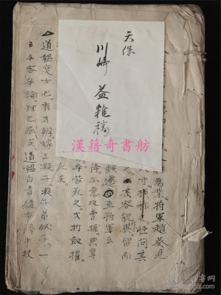 十大外围足球平台app