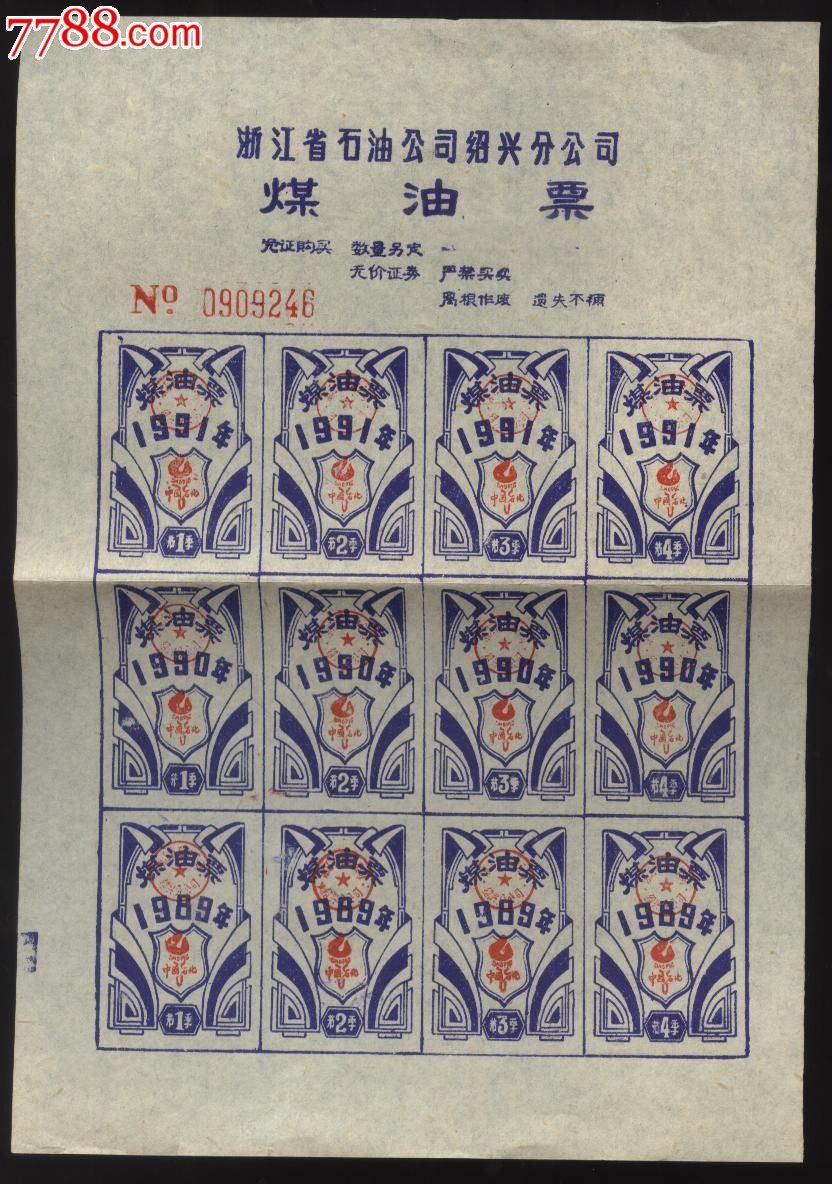 十大外围足球大平台