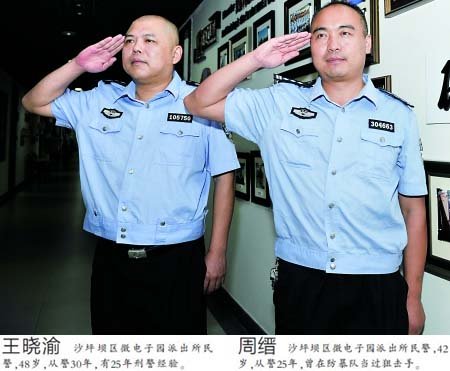 十大外围足球大平台