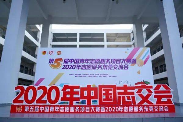 “十大外围足球平台app手机版”
【12·5国际志愿者日】日照青年志愿服务事情在全国平台展播 两项目摘金夺银!(图4) “十大外围足球平台app手机版”
【12·5国际志愿者日】日照青年志愿服务事情在全国平台展播 两项目摘金夺银!(图4)