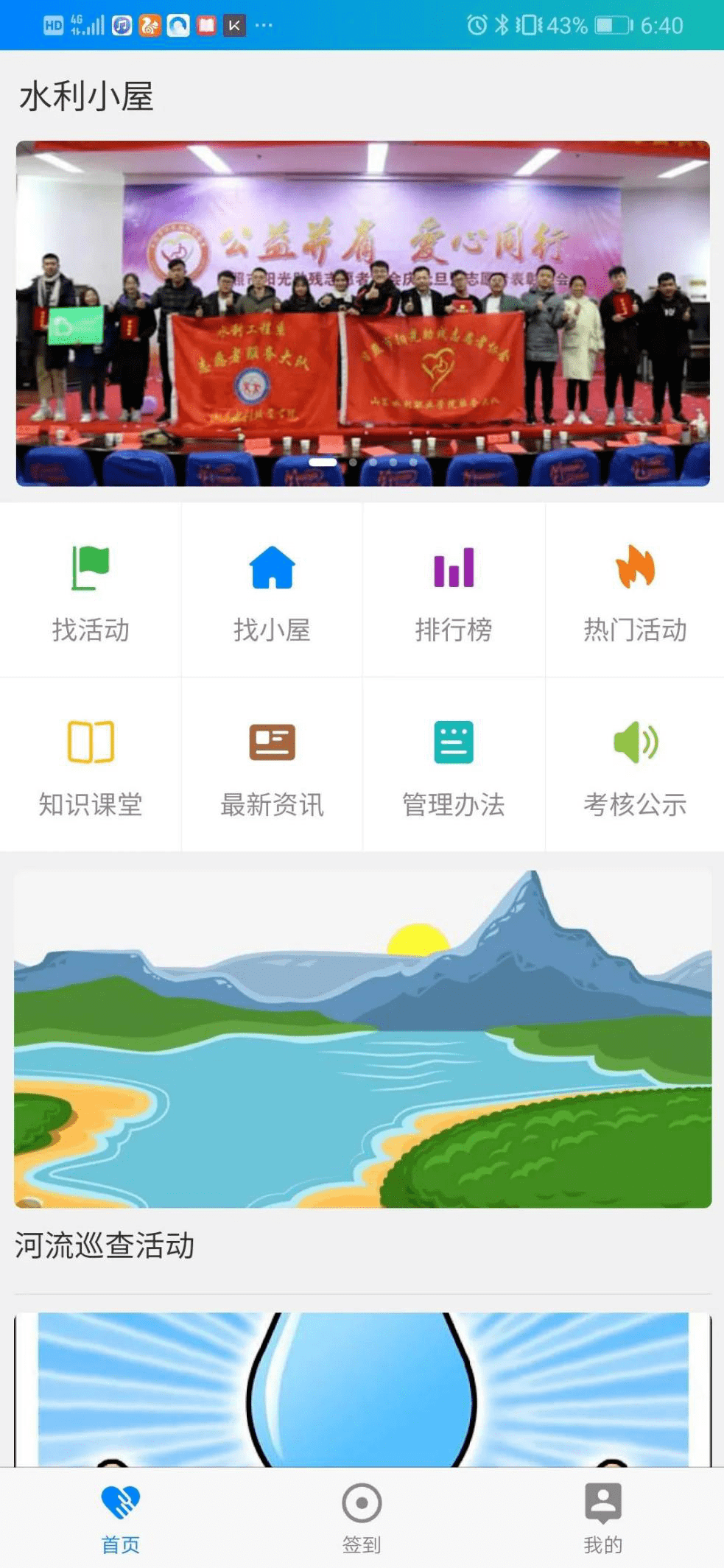 “十大外围足球平台app手机版”
【12·5国际志愿者日】日照青年志愿服务事情在全国平台展播 两项目摘金夺银!(图9) “十大外围足球平台app手机版”
【12·5国际志愿者日】日照青年志愿服务事情在全国平台展播 两项目摘金夺银!(图9)