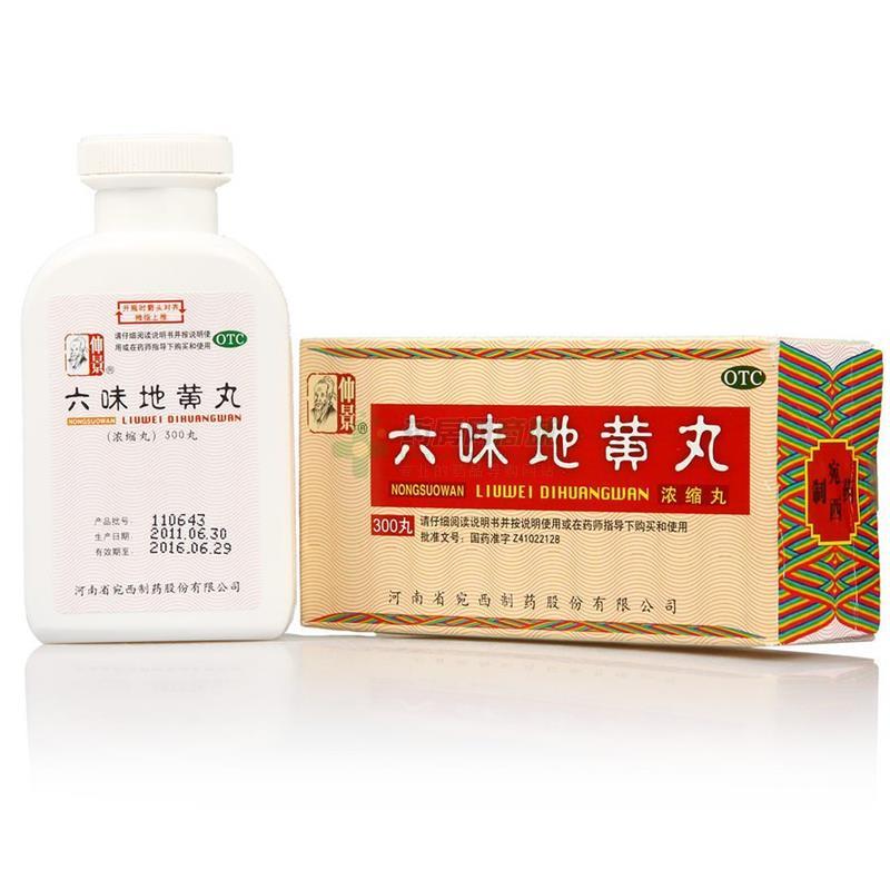 山东金斯顿主场84:88不敌上海东方(第三十一轮)-十大外围足球大平台(图1) 十大外围足球大平台