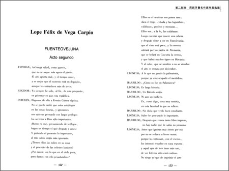 十大外围足球大平台