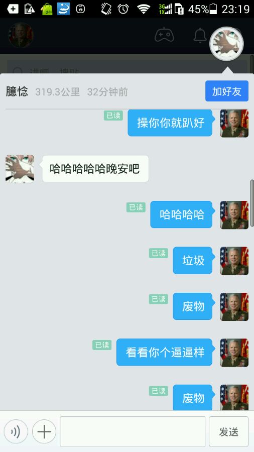 十大外围足球平台app手机版
