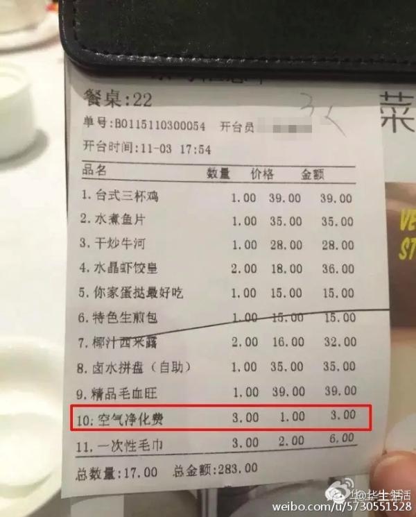 十大外围足球大平台